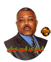 /album/galerie-de-photos-shkhsyat/amajid-isani-jpg/